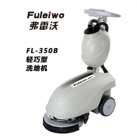 小型電動手推式洗地機FL350